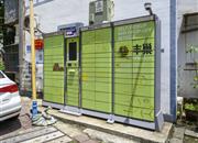 新秀村（北区）-基础设施