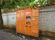 新秀村（北区）-基础设施