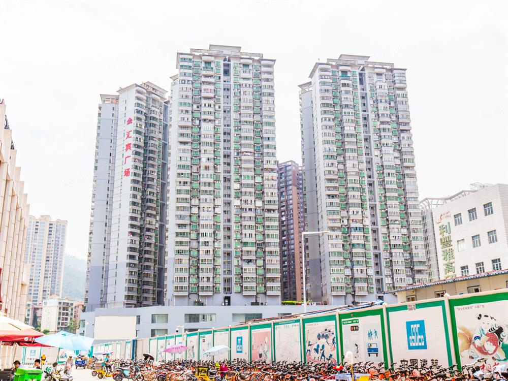 汇宾广场（一期）