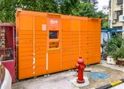 紫竹园-基础设施