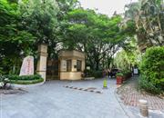 国都高尔夫花园-大门