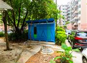 新活力花园-基础设施