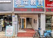 国雄公司商住楼-大门