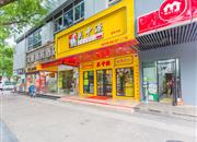 花果山大厦-基础设施