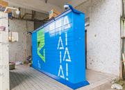 花果山大厦-基础设施