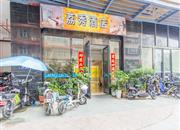 中泰南山一品(中泰艺术名庭)-基础设施