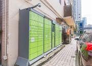 后海花园-基础设施