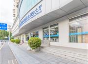 倚园大厦-基础设施