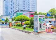 海晖大厦-环境绿化