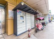 海晖大厦-基础设施