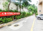 鼎胜山邻-环境绿化