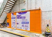 天海花园-基础设施