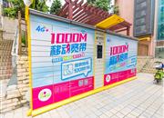 京光海景花园-基础设施