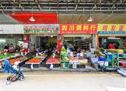 华富市场（华富商住楼）-基础设施