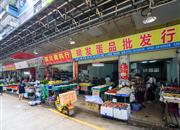 华富市场（华富商住楼）-基础设施