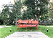 天汇时代花园（一期）-基础设施