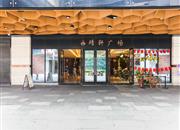 靖轩豪苑-基础设施