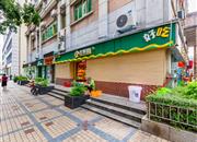 华富大厦-基础设施