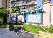 万科彩园-基础设施