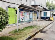 弘雅花园（一期）-基础设施