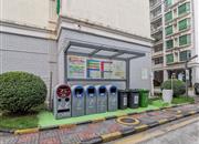 创业一村-基础设施