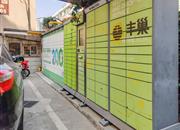 富铭花园-基础设施