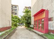 员工住宅-基础设施