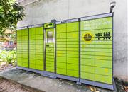 康乐村-基础设施