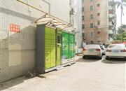 深宝花园-基础设施