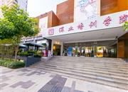 东海花园（君豪阁）-基础设施