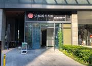 德弘基创客居-基础设施