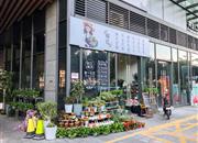 德弘基创客居-基础设施