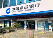 裕宝大厦-基础设施