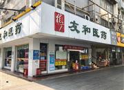 裕宝大厦-基础设施