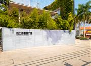 曙光花园-基础设施