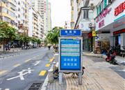 海昌大厦-基础设施