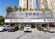 悠然居-基础设施