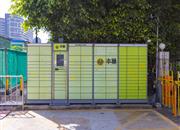 悠然居-基础设施