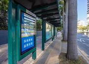 半岛城邦花园四期-基础设施