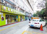 弘都世纪公寓-基础设施