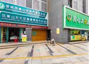 四海宜家-基础设施