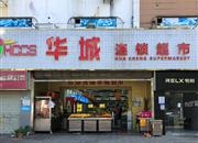 33区商住楼-基础设施