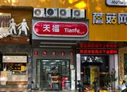 华厦楼-基础设施