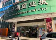 华厦楼-基础设施