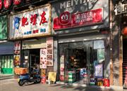 华厦楼-基础设施