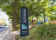 银兴苑-环境绿化