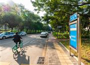 帝景园（二期）-基础设施