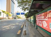 万科深南广场-基础设施