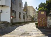 海关住宅楼（文锦二院）-大门