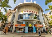 金地翠园-基础设施